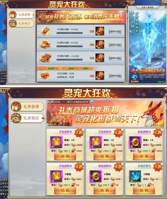 51三生三世十里桃花