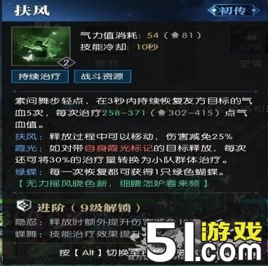 美人心计素问_逆水寒素问技能_素问堂