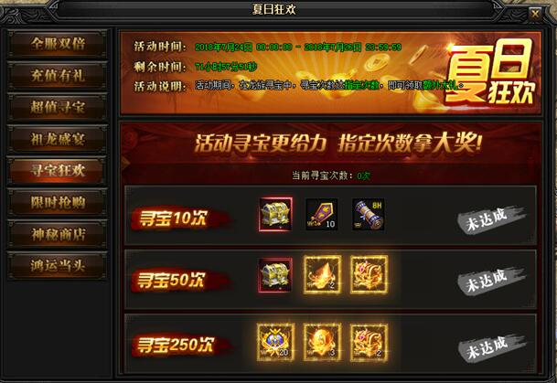 51蓝月传奇官网