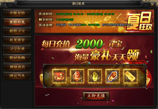 51蓝月传奇官网