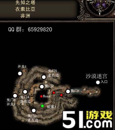 魔域神兵攻略