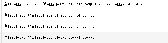 51蓝月传奇官网