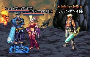 DNF控偶师如何快速升级2017最省钱办法讲解