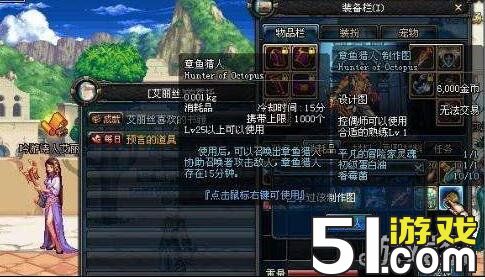 DNF控偶师如何快速升级2017最省钱办法讲解