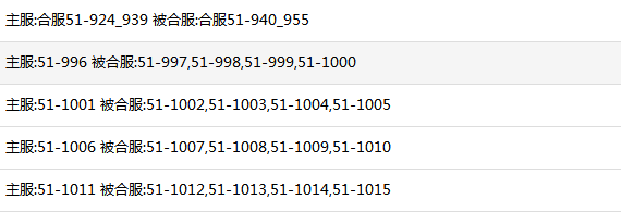 51蓝月传奇官网