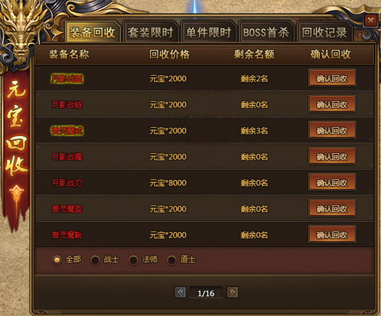 红月官网