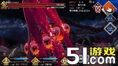 FGO终章第一节BOSS