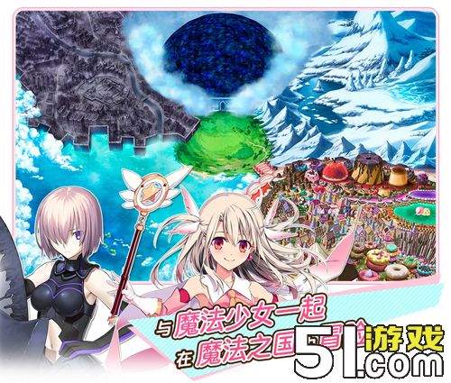 资讯 活动 fgo魔法少女伊莉雅联动攻略 魔伊联动奖励兑换攻略  并且在