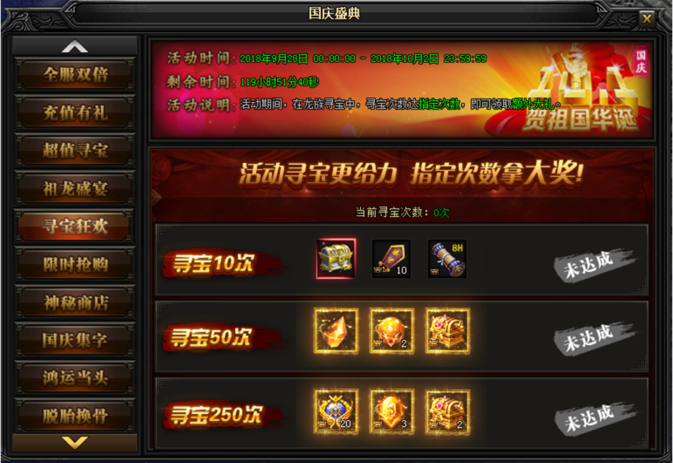 51蓝月传奇官网