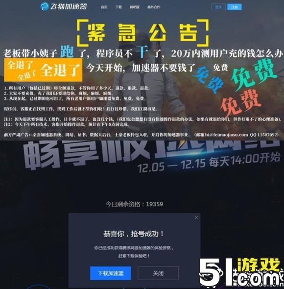 叽歪笑话网站源码