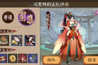 阴阳师灯笼鬼哪里多刷的快