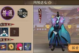 阴阳师灯笼鬼哪里多刷的快