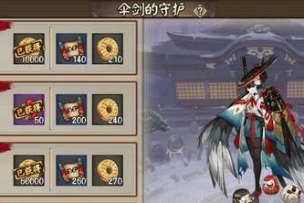 阴阳师灯笼鬼哪里多刷的快