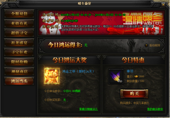 51蓝月传奇官网