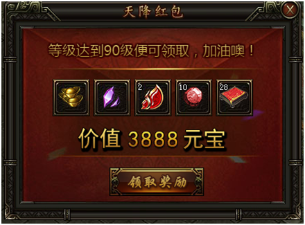 铁血皇城