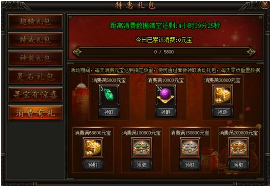 铁血皇城
