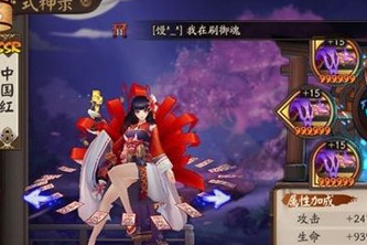 彼岸花带什么御魂最好