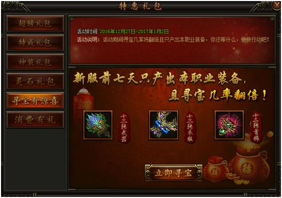 铁血皇城