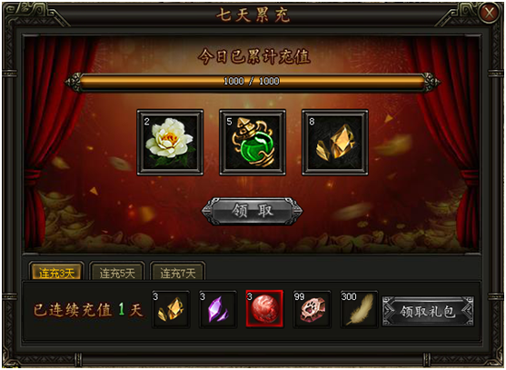 铁血皇城