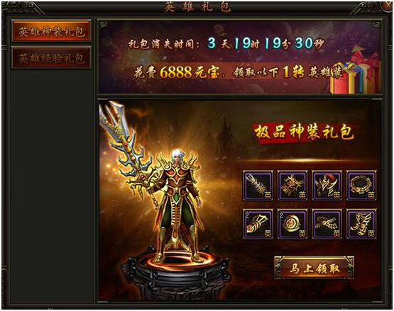 铁血皇城