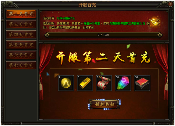 铁血皇城