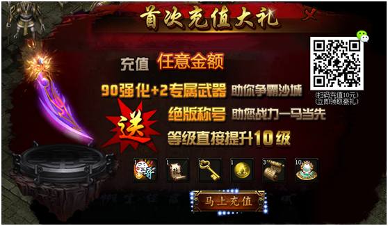 铁血皇城