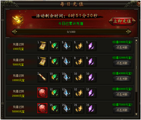 铁血皇城