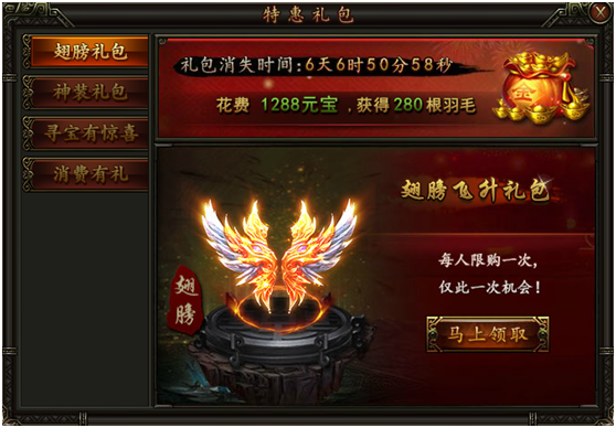 铁血皇城