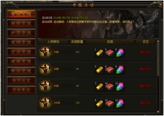 铁血皇城