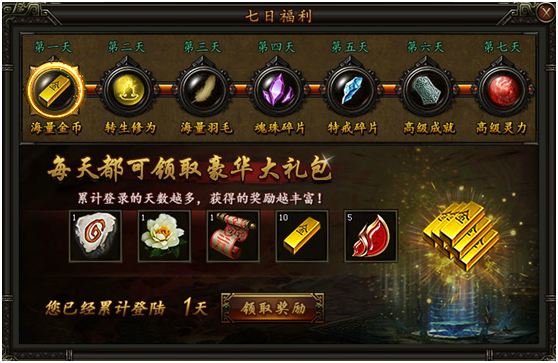 铁血皇城