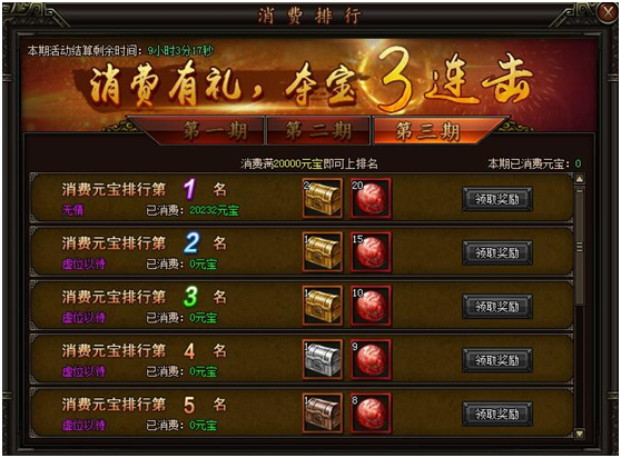 铁血皇城