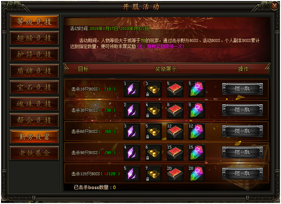 铁血皇城