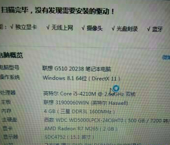 使命召唤3配置