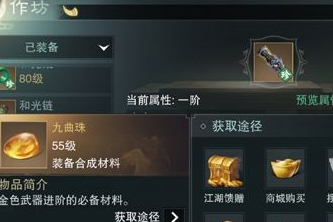 moba竞技手游排行榜 moba竞技网游大全游戏