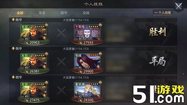 率土之滨新版荀法关阵容搭配推荐