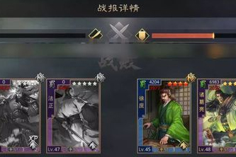 率土之滨新版荀法关阵容搭配推荐