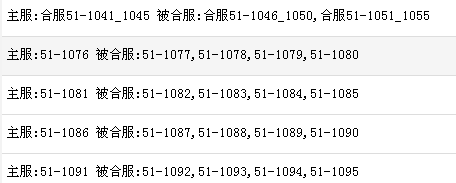 蓝月传奇网页游戏