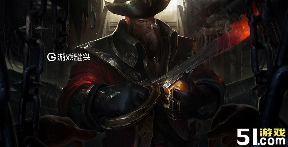 lol惩戒流中单船长玩法详解 送财桶子如何腰缠万贯