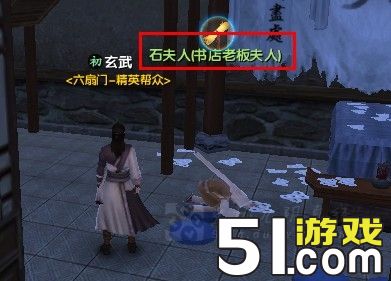 九阴真经归元阵