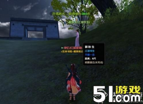 九阴真经归元阵