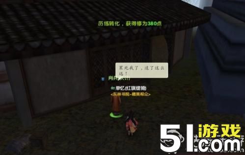 九阴真经归元阵