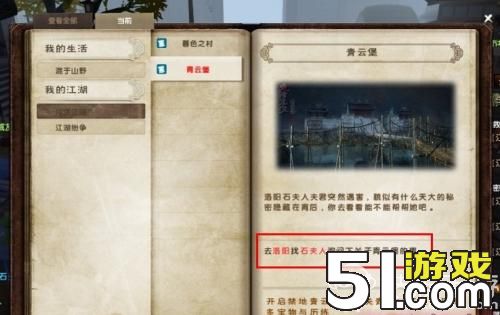 九阴真经归元阵