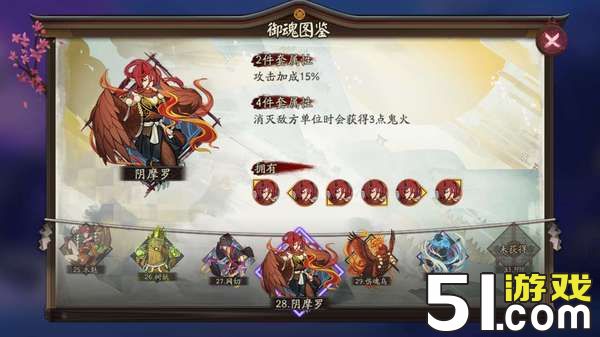 阴阳师萤草御魂搭配怎么好 阴阳师莹草御魂