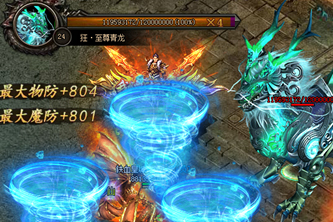 网上彩票代购网点_铁血皇城道士VS至尊Boss玩法技巧是什么 道士VS至尊Boss技巧解析