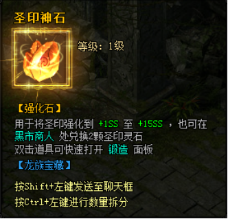 蓝月传奇网页游戏