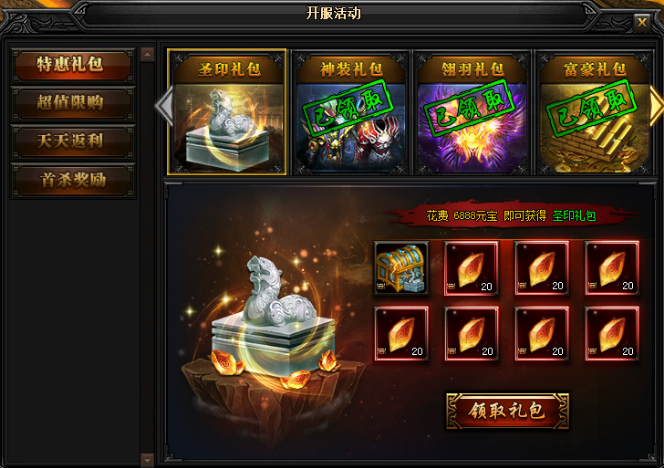 51蓝月传奇官网