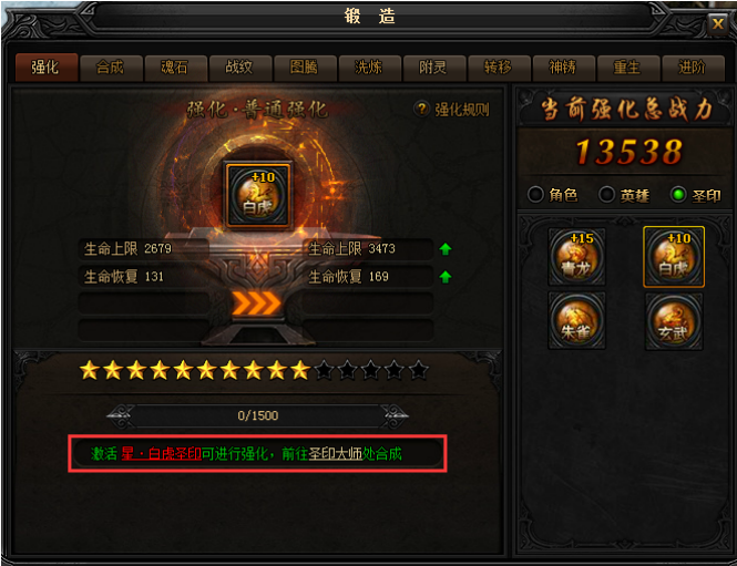 蓝月传奇网页游戏