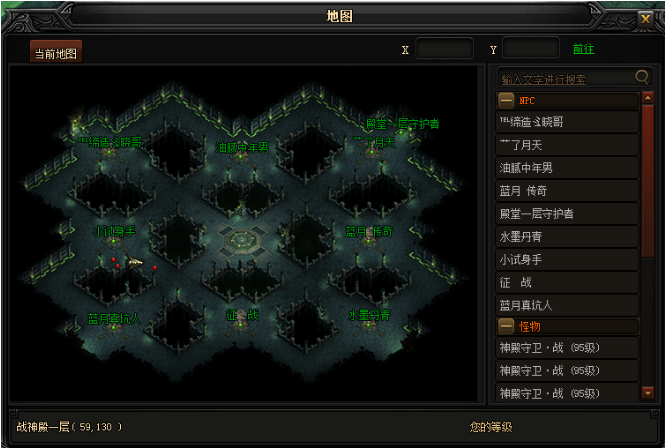 51蓝月传奇官网