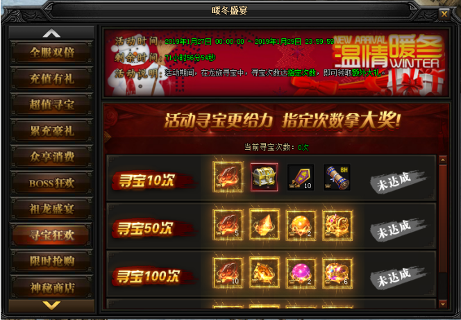 蓝月传奇网页游戏