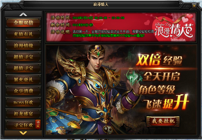 51蓝月传奇官网